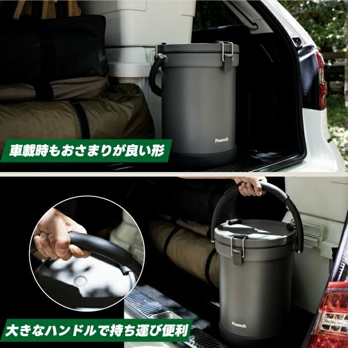 ピーコック魔法瓶工業 ピーコック ステンレス クーラーボックス 9.5L