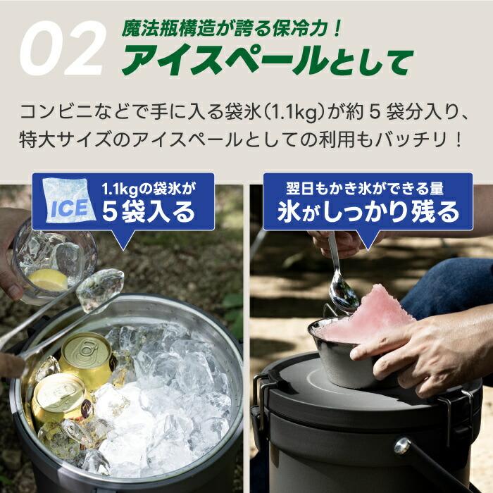 真空クーラー　魔法瓶 ピーコック魔法瓶工業 ピーコック ステンレス クーラーボックス 9.5L