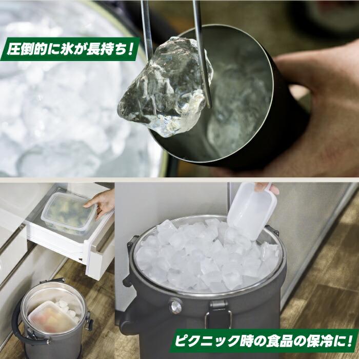 ピーコック魔法瓶工業 ピーコック ステンレス クーラーボックス 9.5L