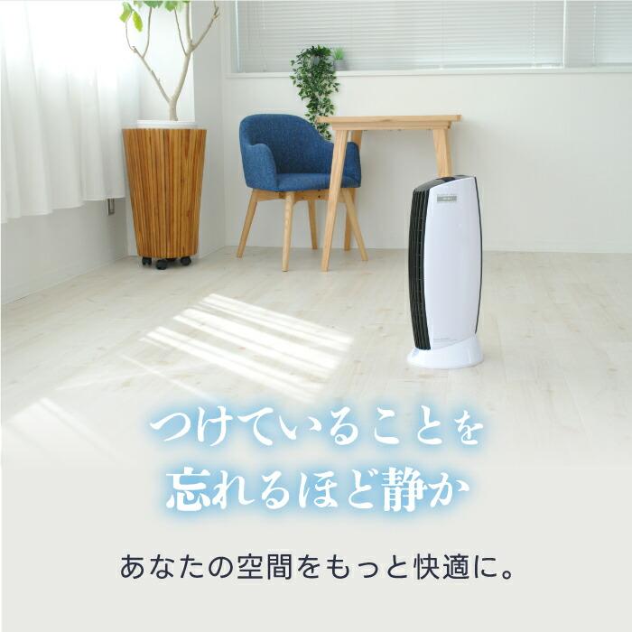 新品未使用　UNbeaten空気清浄機 ホワイト 15畳　花粉　フィルター2点 楽天市場】【ポイント10倍☆500円クーポン】空気清浄機 超静音 高性能