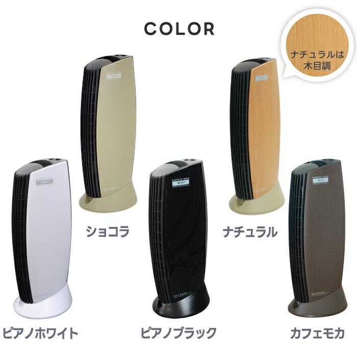 空気清浄機 フィルターレス ファンレス 静音 25畳 省エネ 10W PM2.5