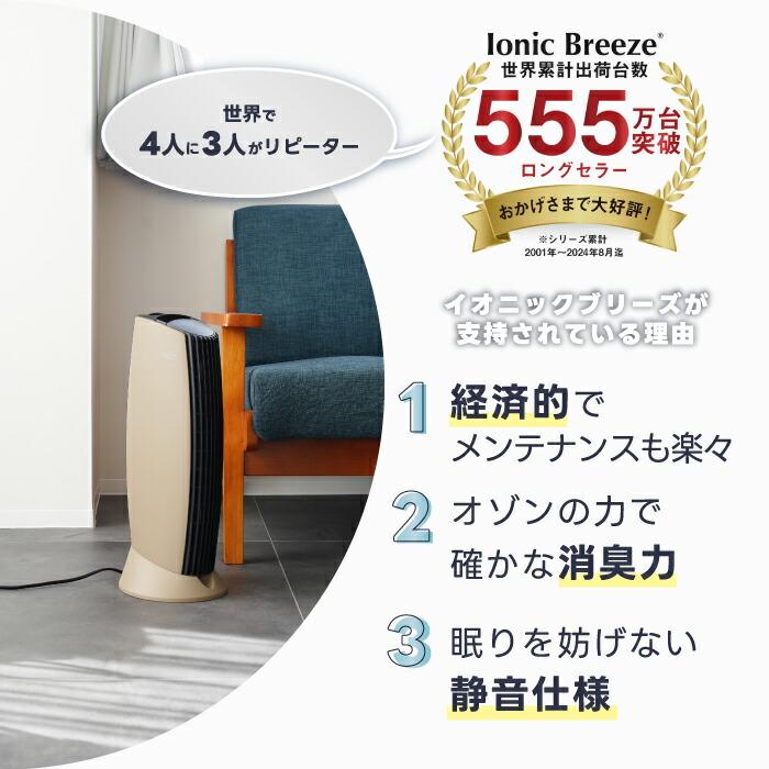 空気清浄機 フィルターレス ファンレス 静音 25畳 省エネ 10W PM2.5