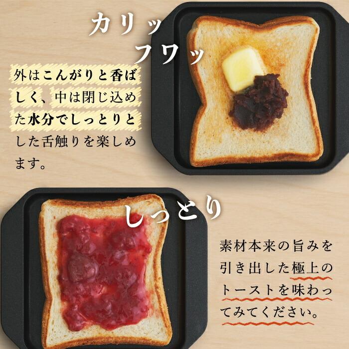 炭火焼トースター 小型 グリル プレート スミトースター フライパン