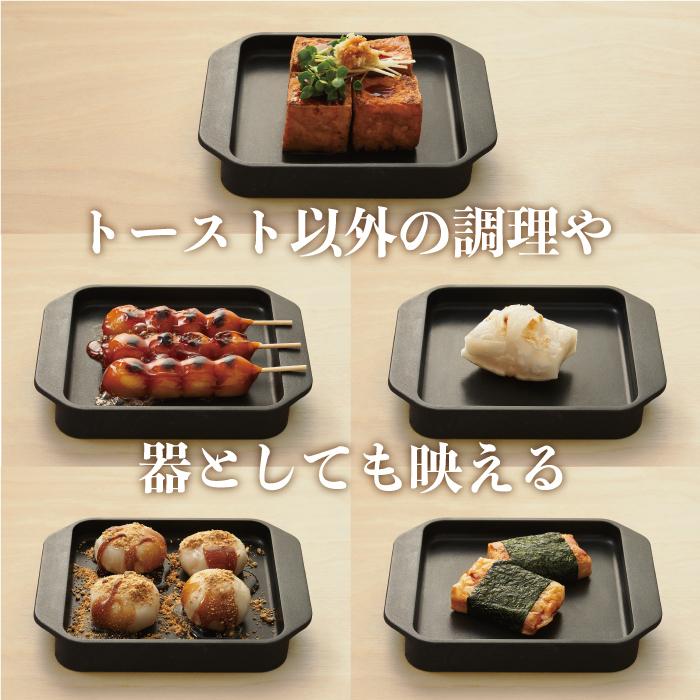 炭火焼トースター 小型 グリル プレート スミトースター フライパン