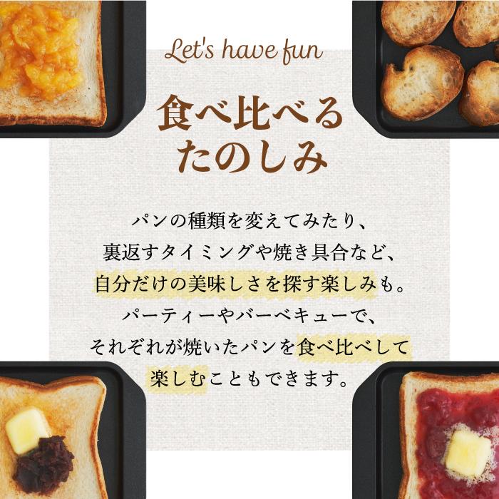 炭火焼トースター 小型 グリル プレート スミトースター フライパン