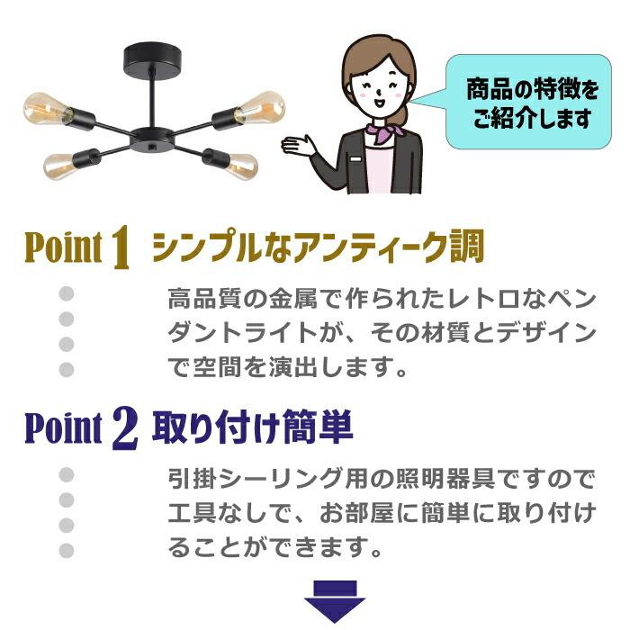 ペンダントライト 北欧 4灯 E26口金 シーリングライト おしゃれ LED
