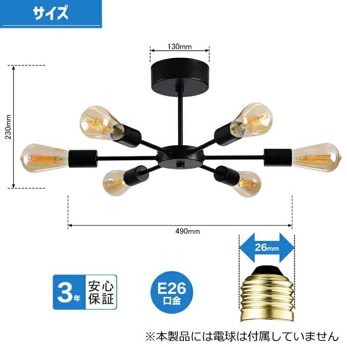 【M2197-67-42】ペンダントライト おしゃれ 北欧風 E26 6灯 ペンダントライト 北欧 6灯 E26口金 シーリングライト おしゃれ