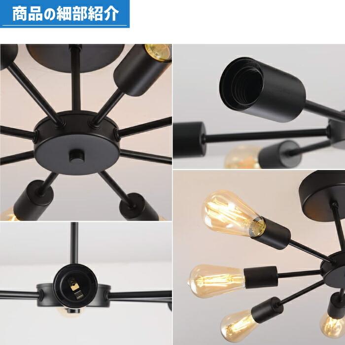 ペンダントライト 北欧 8灯 E26口金 シーリングライト おしゃれ LED