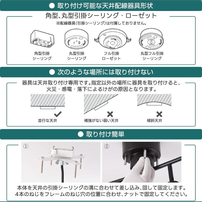 シーリングライト おしゃれ 4灯ペンダントライト E11 40W形相当4.5W