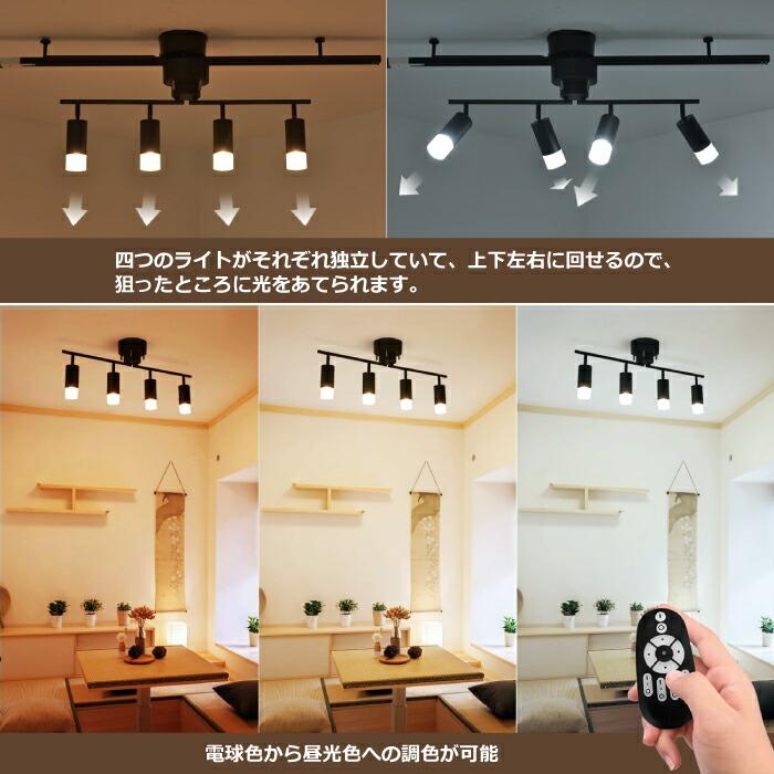 シーリングライト おしゃれ 4灯ペンダントライト 北欧 E11 LED シーリングライト おしゃれ 4灯ペンダントライト 北欧 E11 LED