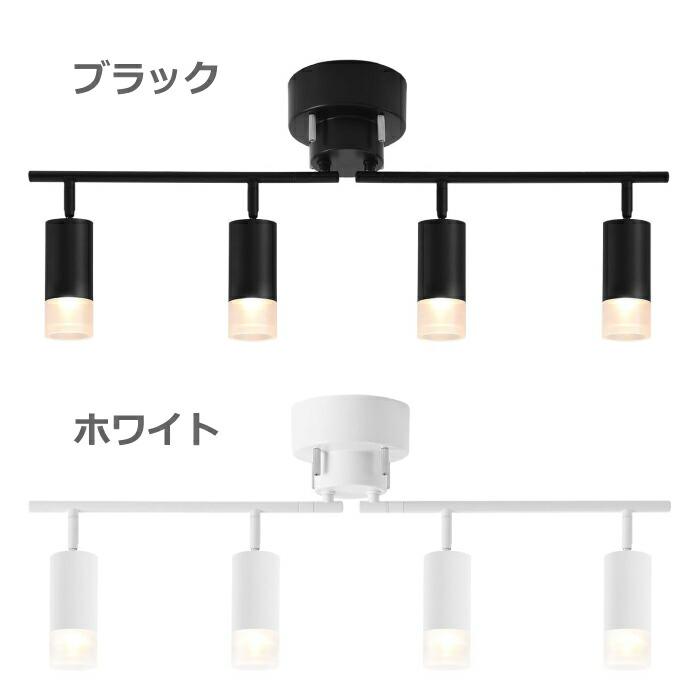 シーリングライト おしゃれ 4灯ペンダントライト 北欧 E11 LED電球付き