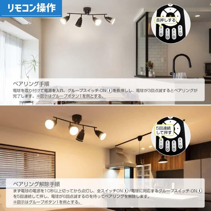 シーリングライト 4灯 おしゃれスポットライト 北欧 E26 LED電球付き
