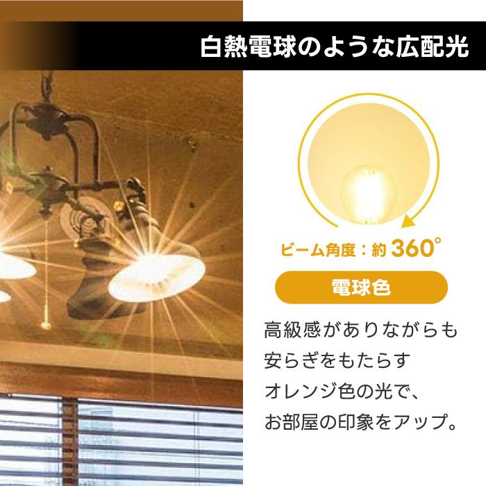 LED電球 6個入 E26口金 100W形相当 電球色 広配光 10.5W 1521lm LED