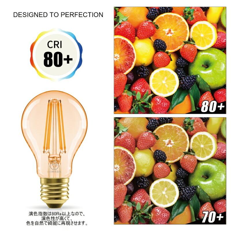 LED電球 6個セット E26口金 60W形相当 電球色 フィラメント電球