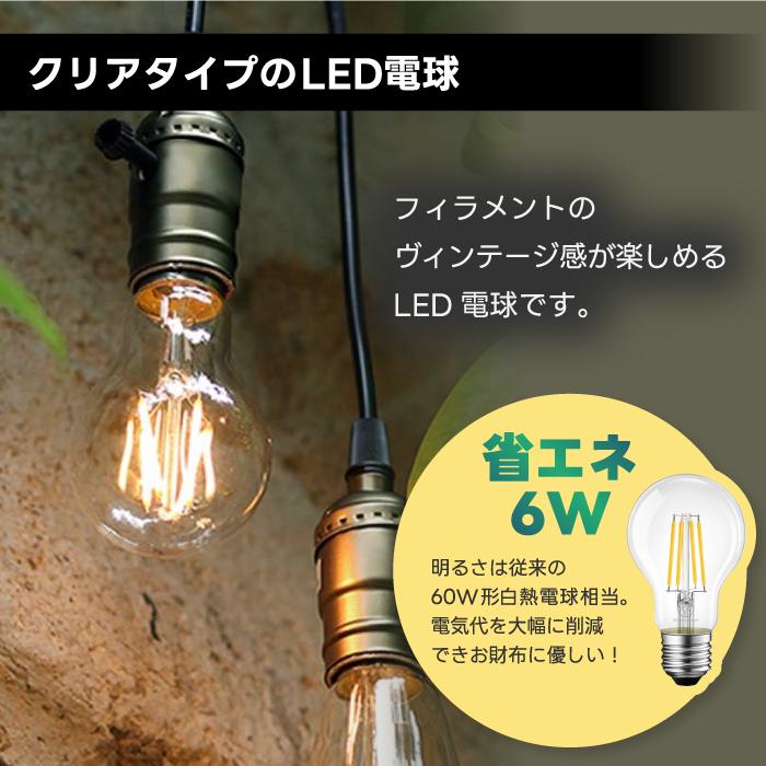 LED電球 シャンデリア電球 12個セット 電球色 60W形相当 E26口金