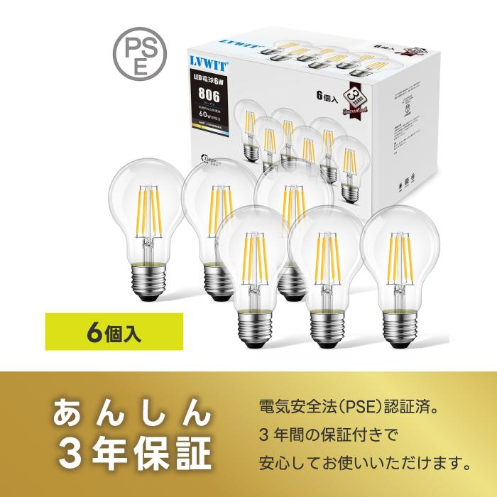 ＬＥＤ電球　20個セット LED電球 E26 20形相当 昼光色 [品番]06-0684｜株式会社オーム電機