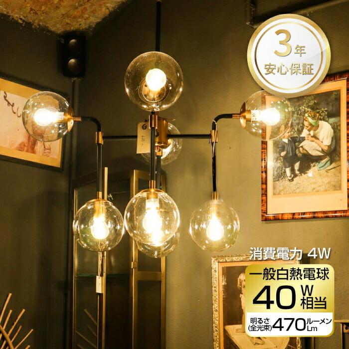 E17 40W相当 電球色 LED ODELIC 調光対応 新品6個セット E17 40W相当 電球色 LED ODELIC 調光対応 新品6個セット