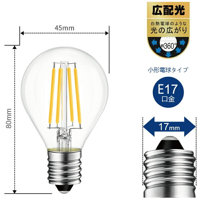 E17 40W相当 電球色 LED ODELIC 新品6個セット LED電球小形E17 40形相当 昼光色 2個入 [品番]06-5562｜株式会社