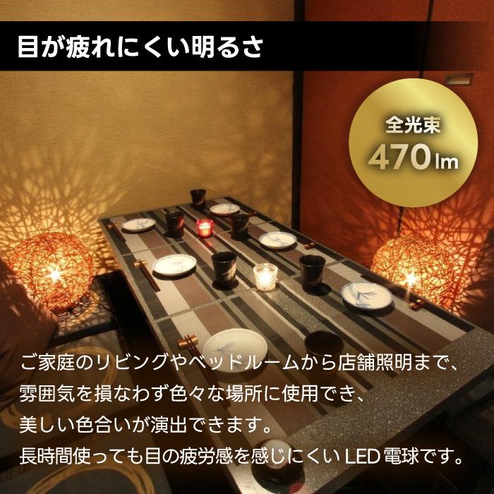 LED電球 6個セット E17口金 40W形相当 LED シャンデリア電球