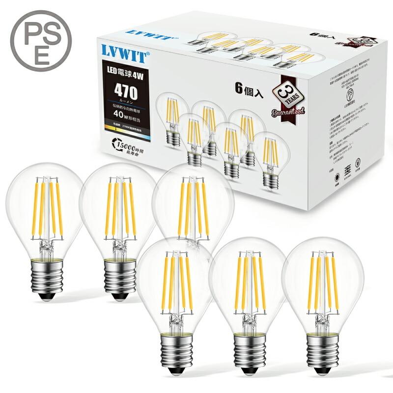 E17 40W相当 電球色 LED ODELIC 調光対応 新品6個セット E17 40W相当 電球色 LED ODELIC 調光対応 新品6個セット