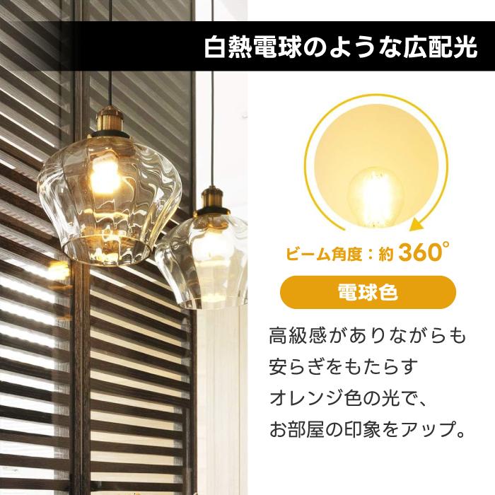 LED電球 6個入 電球色 E26口金 60W形相当 LEDシャンデリア電球