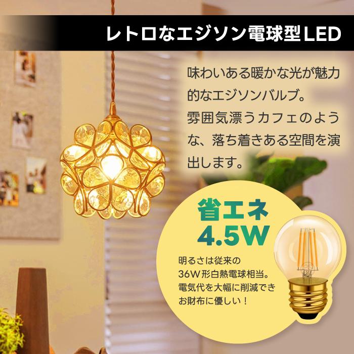 LED電球 6個セット フィラメント電球 E26口金 電球色 36W形相当 LED電球 6個セット フィラメント電球 E26口金 電球色 36W形相当