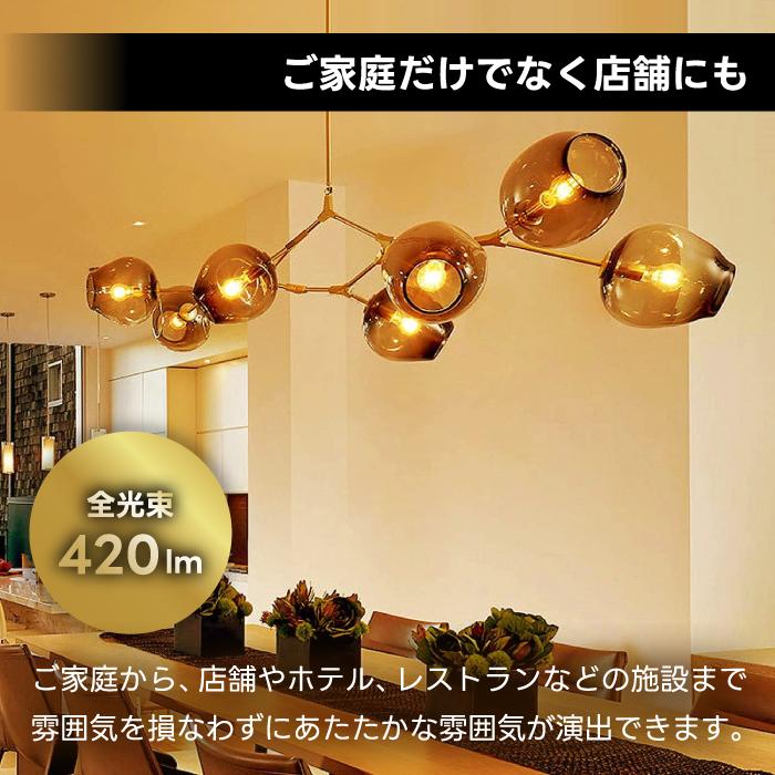 LED電球 6個セット フィラメント電球 E26口金 電球色 36W形相当 LED電球 6個セット フィラメント電球 E26口金 電球色 36W形相当