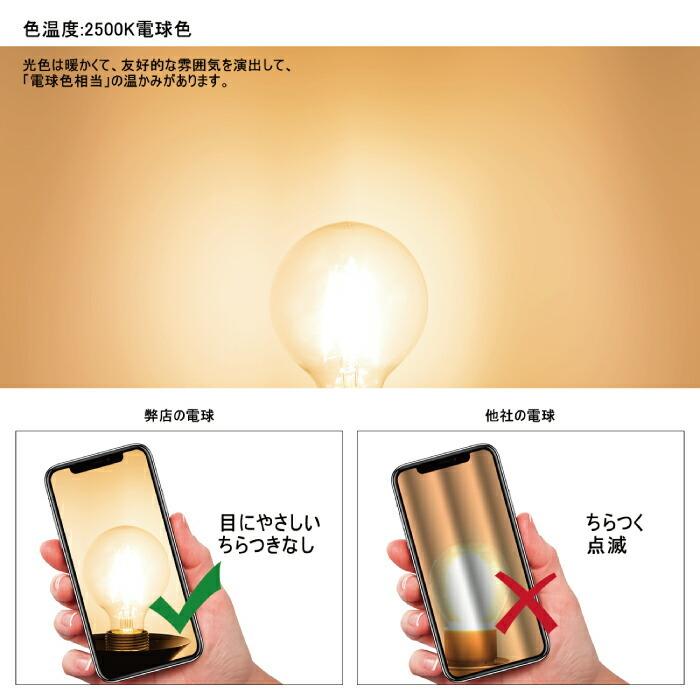 新作フラワータイプ壁掛け LED内蔵 シャンデリア LED電球付 エコ 省エネ LED電球 3個セット フィラメント電球 E26口金 電球色 60W形相当(6W