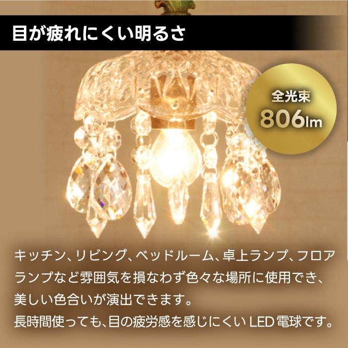 LED電球 6個セット フィラメント E17口金 60W形相当 LEDシャンデリア