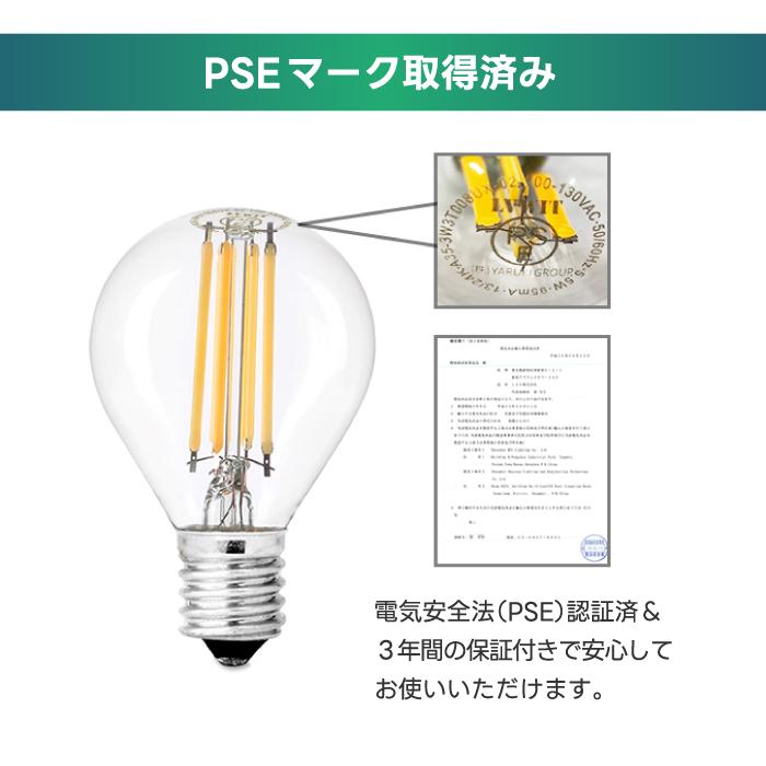 LED電球 6個セット フィラメント E17口金 60W形相当 LEDシャンデリア