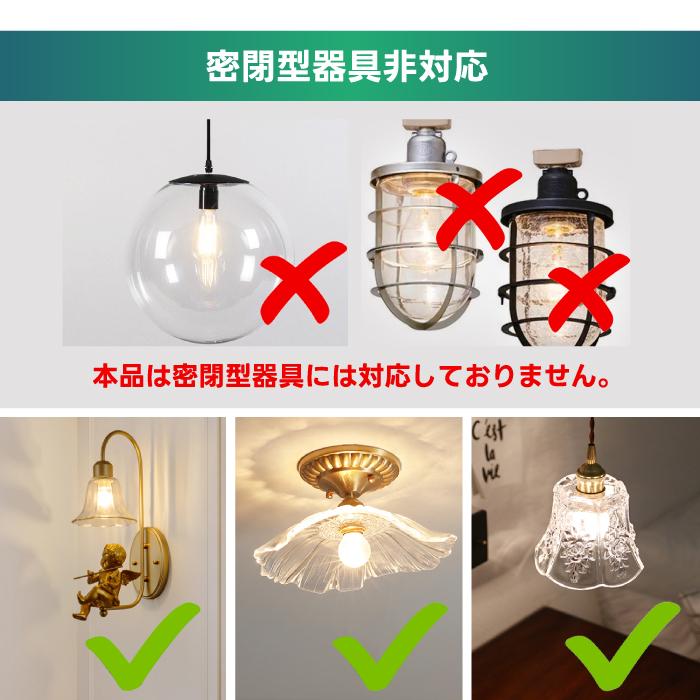 LED電球 6個セット フィラメント E17口金 60W形相当 LEDシャンデリア