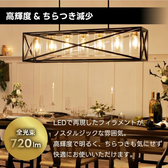 LED電球 6個入 フィラメント E26口金 電球色 60W形相当 LED LED電球 6個入 フィラメント E26口金 電球色 60W形相当 LED