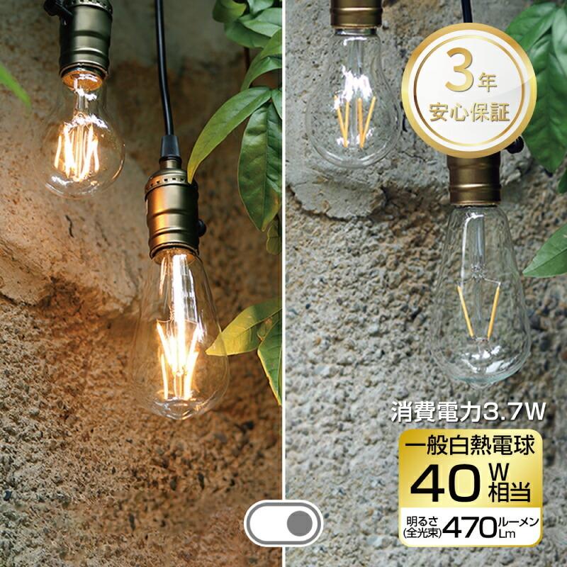 LED電球 6個セット フィラメント E26口金 40W形相当 電球色