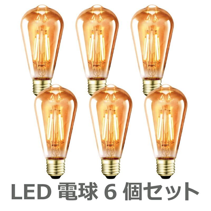 シャンデリア2個セット LED電球 未使用電球付 8/中まで ダクトレール専用 2灯シャンデリア LED対応 リルムシリーズ | 照明専門