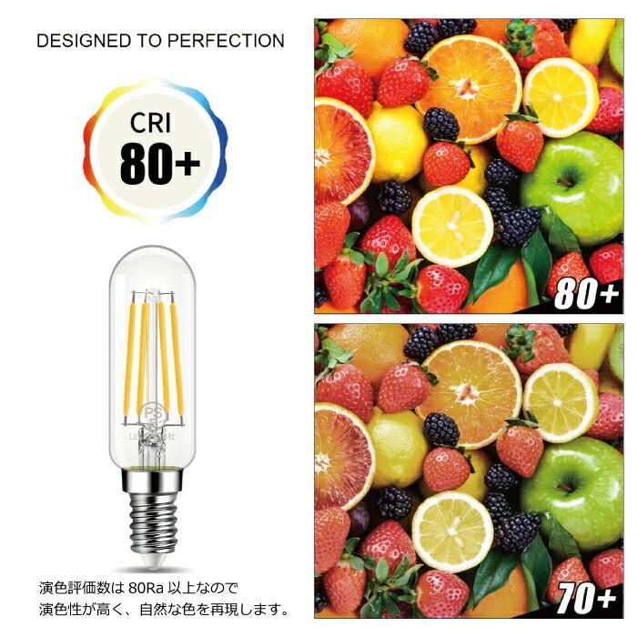 E12 LED電球 フィラメントデザイン 暖色系 ボール型 【6個セット】 E12 LED電球 フィラメントデザイン 暖色系 ボール型 【6個セット】