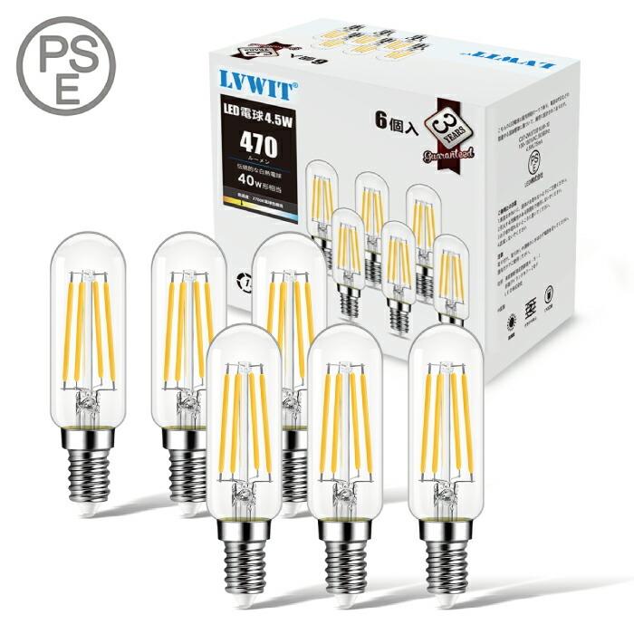 LED電球 6個セット フィラメント電球 E12口金 電球色 40W形相当