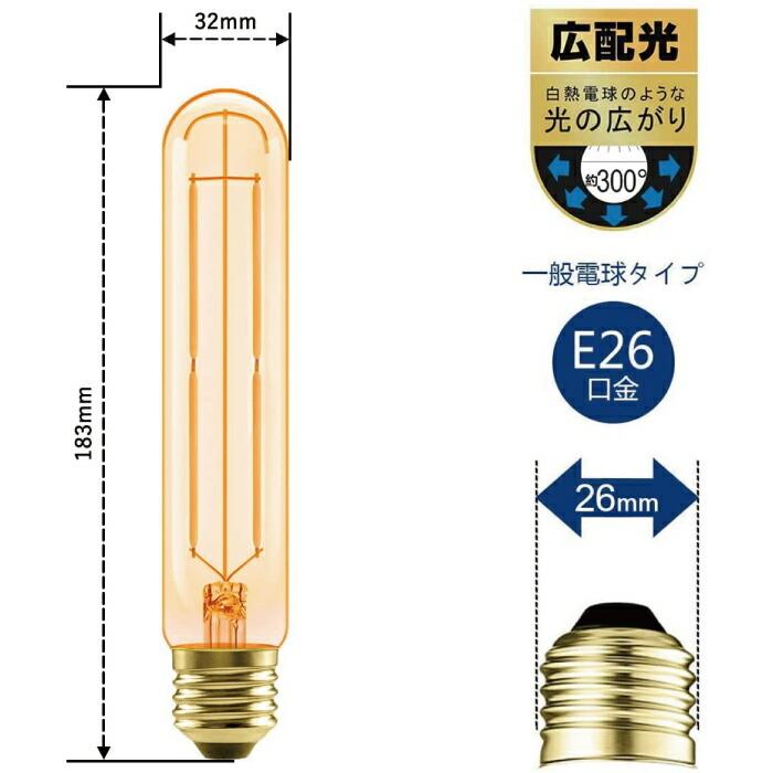 LED電球 4個セット フィラメント電球 E26口金 電球色 55W形相当 6W