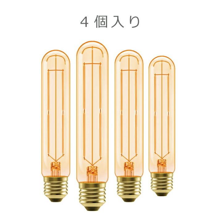 LED電球 4個セット フィラメント電球 E26口金 電球色 55W形相当 6W