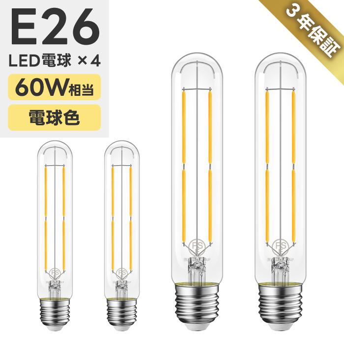 A60 LED 6W エジソンランプ E26口金 2700K 60W 6個 A60 LED 6W エジソンランプ E26口金 2700K 60W 6個