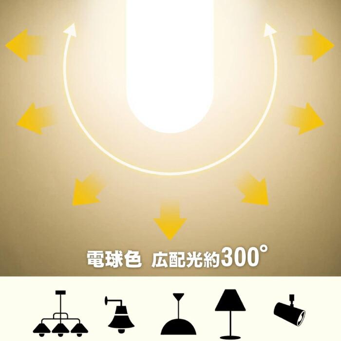 LED電球 4個セット E26口金 電球色 昼白色 60W形相当(6W) T形タイプ