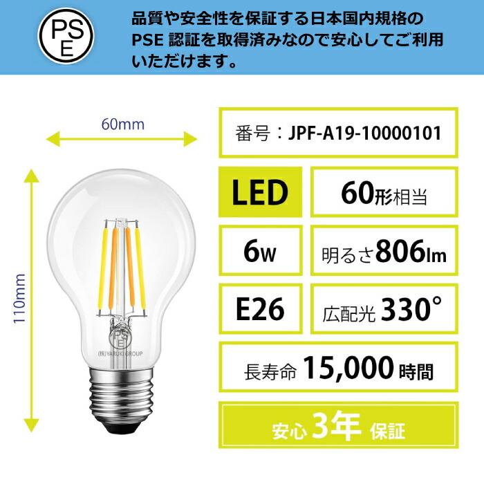 口金E26 LED電球 電球色750ml 昼光色800lm 調光調色　4個セット 楽天市場】4灯 光ノ屋Smart LED電球 E26 KONOYA 750-800lm
