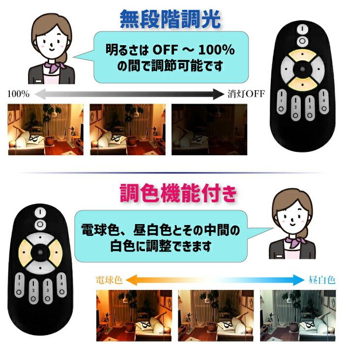 LED電球 E26口金 4個セット フィラメント電球 調光 調色 リモコン付 6W