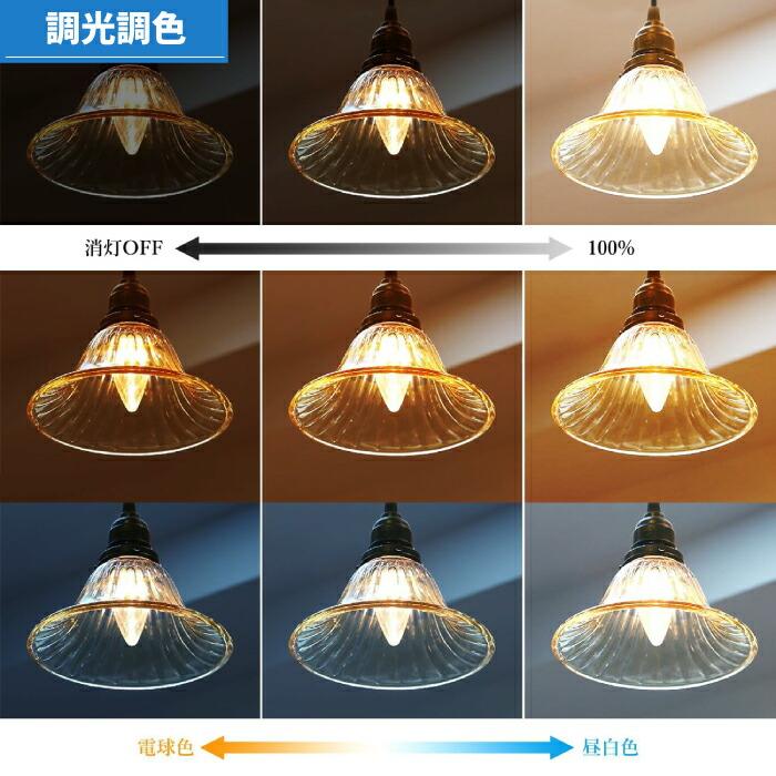 LED電球 シャンデリア電球 6個セット E12口金 調光 調色 リモコン付