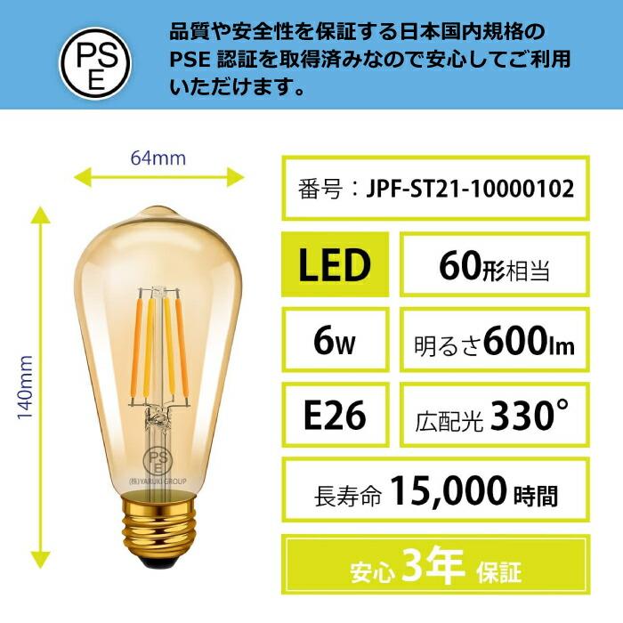 LED電球 4個セット フィラメント電球 調光 調色 リモコン付き E26口金 6W 60W形相当 LEDランプ クリアタイプ エジソン電球 LEDシャンデリア電球 省エネ 照明器具｜mecu｜05