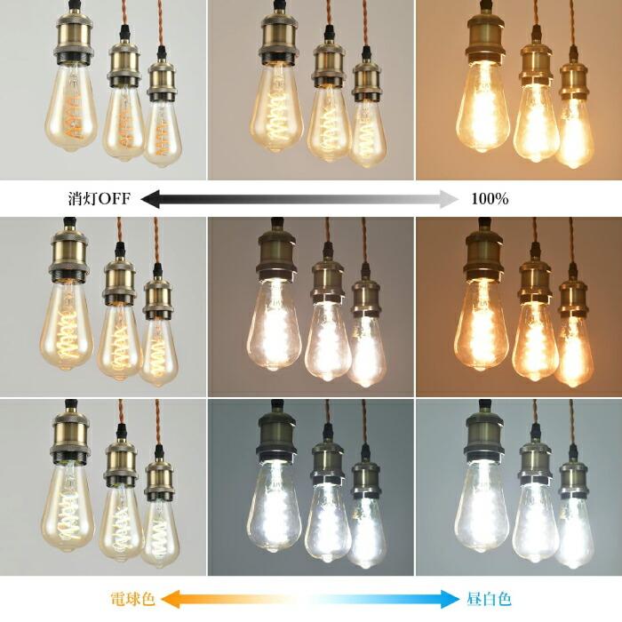 LED電球 フィラメント電球 E26 1個 調光 調色 リモコン別売 4.5W 20W形