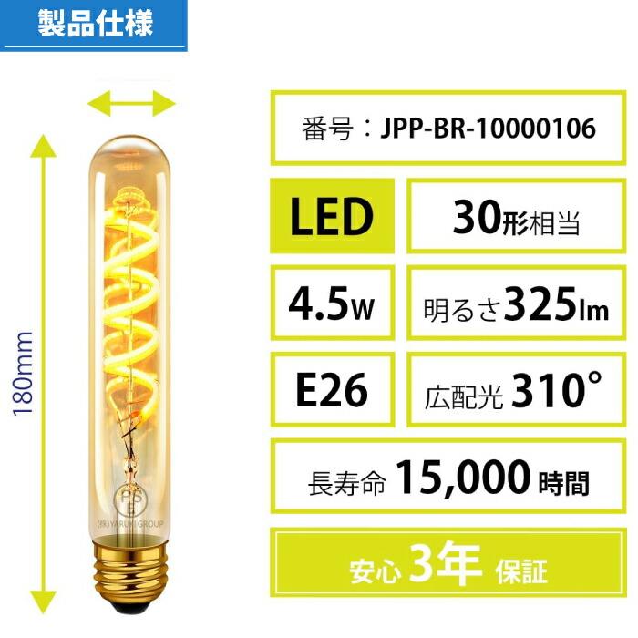 LED電球 フィラメント電球 E26口金 4個セット 調光 調色 リモコン付 4.5W 30W形相当 スポットライト LEDランプ 茶色 昼白色 電球色 遠隔操作 省エネ 節電 常夜灯｜mecu｜04