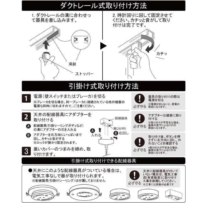 ペンダントライト 引掛シーリング 北欧風 E26口金 引掛け式 ダクト