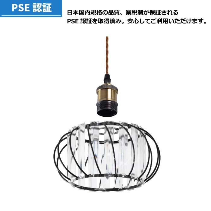 ペンダントライト 引掛シーリング 北欧風 E26口金 引掛け式 ダクト