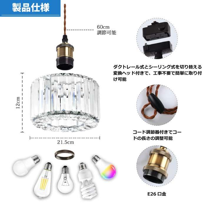 ペンダントライト 引掛シーリング 北欧風 E26口金 引掛け式 ダクト