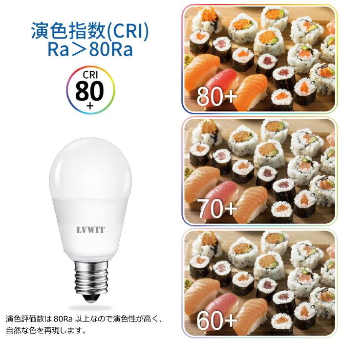 LED電球 ミニ電球 E17 40W形相当 電球色 6個入 ミニクリプトン 4W ミニ